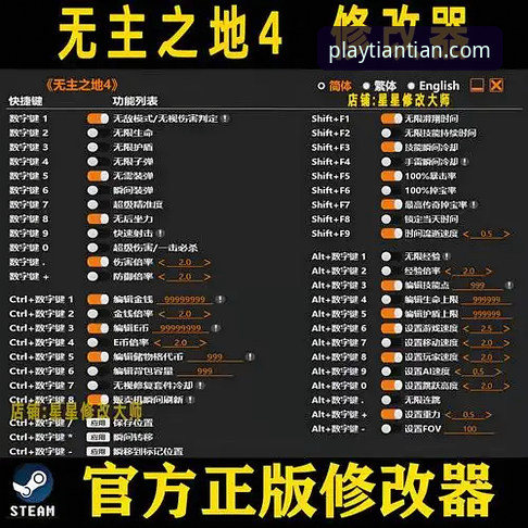 天天娱乐最新版完整使用指南：功能解析与安全登录全攻略