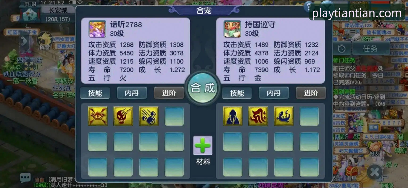 最新天天游戏安卓版 天天游戏安卓版2024最新版完整使用指南